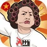 Phú Hộ Công Lược